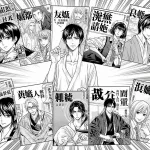 Exploring the World of Manhua US: Your Ultimate Guide